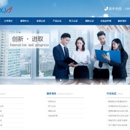 律師365-專業法律咨詢平臺