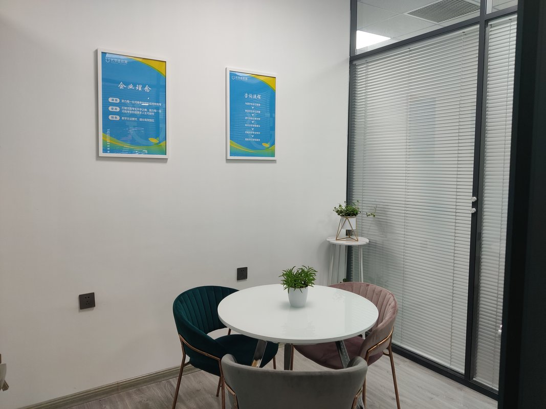 河南優學途教育信息咨詢 助力教育選擇，賦能學子未來